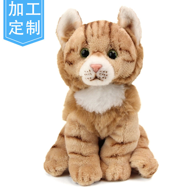 Children's Pet Plush Toy Cute Cute Sitting Kitty Doll Doll Enterprise Mascot Customization