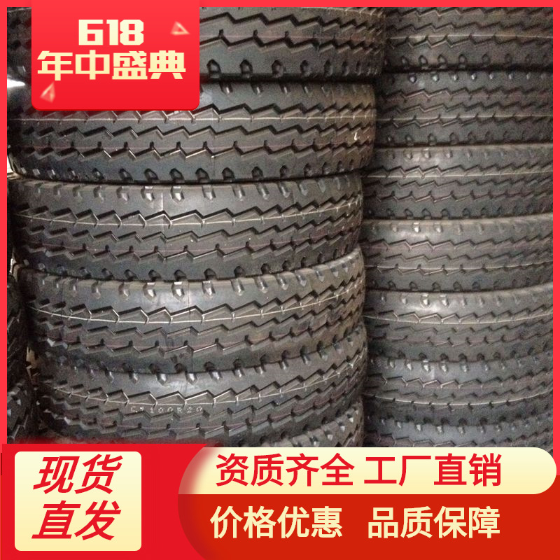 12.00R20卡车轮胎  工程载重机械轮胎 1200R20 自卸车轮胎
