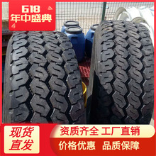 445/65R22.5 ��ж����˿��̥  ������ ������ĥ