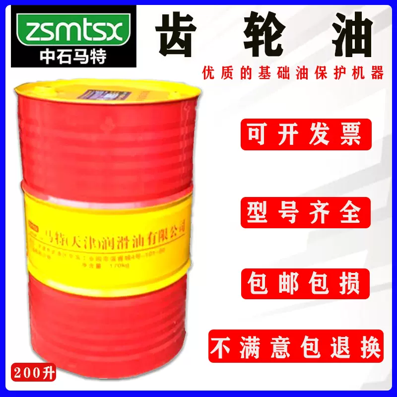 定制工业L;-HM46号抗磨液压油68号润滑油32号国标正品机械叉车