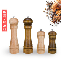 Cross-border oak pepper grinder kitchen ceramic core pepper mill multifunctional manual pepper seasoning bottle