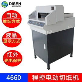 数码印刷机;缝中设备;覆膜机