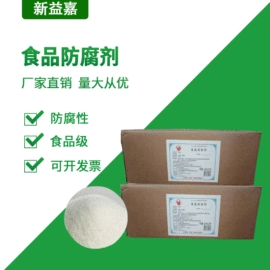 营养强化剂;甜味剂;防腐剂