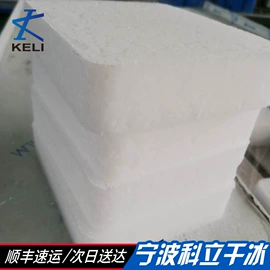 二氧化碳;清洗设备配件;其他清洗设备