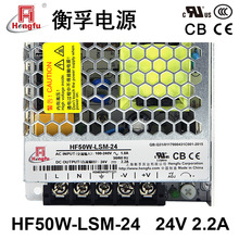 HF50W-LSM-24IԴ24V2.2AJCԴСֱ_PԴ