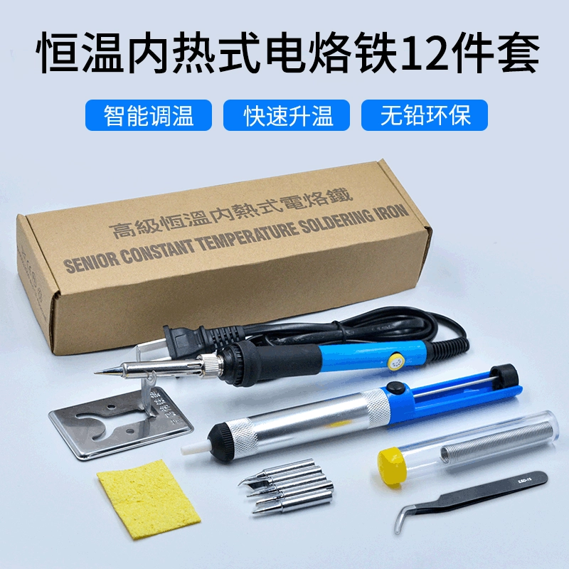 Электрический паяльник для заводского обслуживания, набор из 12 предметов, Электрический паяльник с регулировкой температуры 60 Вт, бытовой сварочный комбинированный инструмент