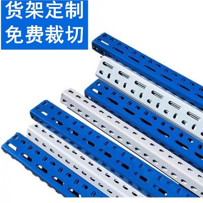 Universal angle Angle iron goods shelves Warehouse storage goods shelves household Shelf multi-storey multi-function light Iron shelf