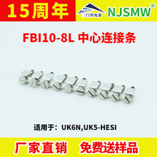 �S�����l�����B�ӗlFBI10-8��ȼ�~�|���Ƭ���l��Ӽ�������