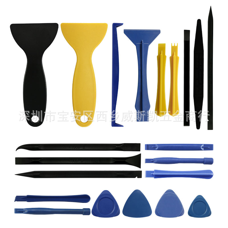 蓝色塑料厚三角片/薄三角片 橙/蓝色方撬圆撬 不锈钢三角片拆机棒