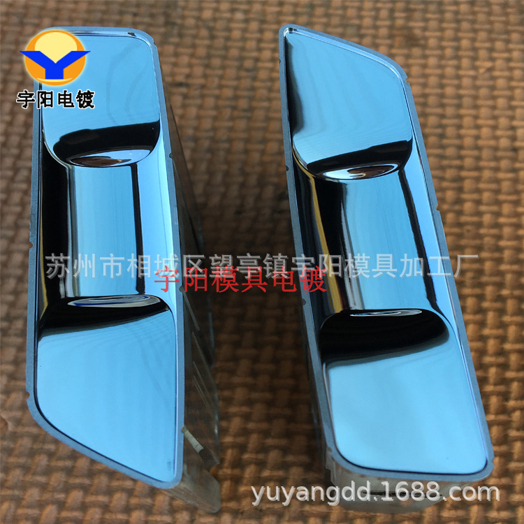 电镀硬铬   五金冲压模具镀铬  塑胶模具硬铬电镀  模具抛光