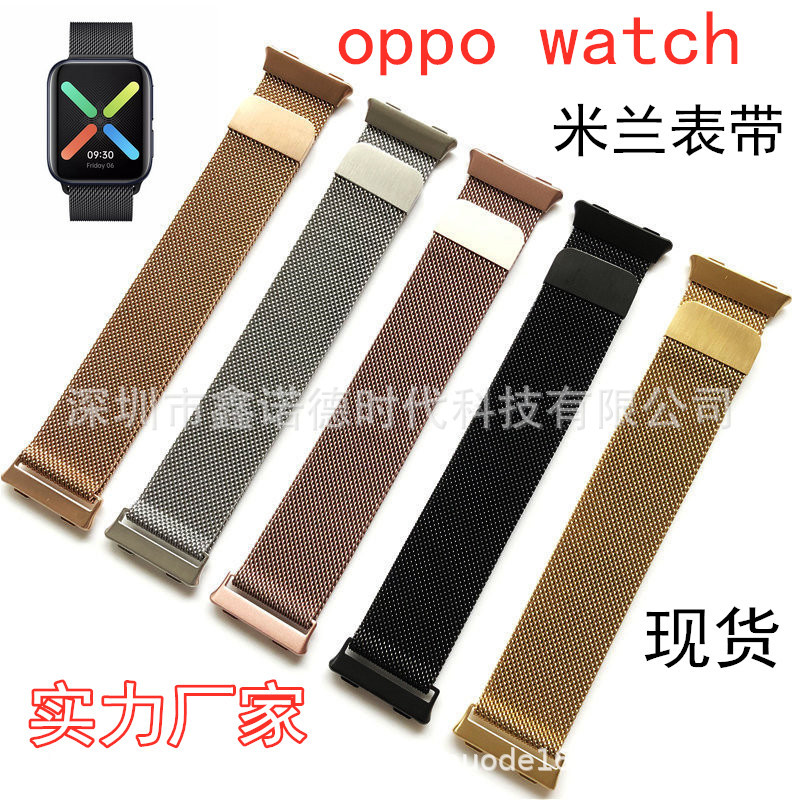 Watch strap stainless steel