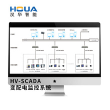 ܵϵͳ ϵͳ ̨HV-SCADA