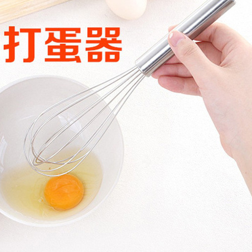 Stainless Steel Egg Beater Mini Manual Egg Beater Cream Blender Kitchen Gadget Beating Eggs Baking Beating Eggs