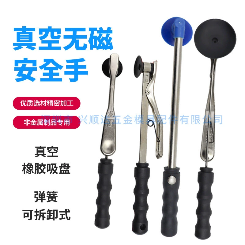 Поставка штамповка безопасности ручной магнитный зажим штамповки предохранительный зажим вакуумный присоска типа C из нержавеющей стали зажим большое количество