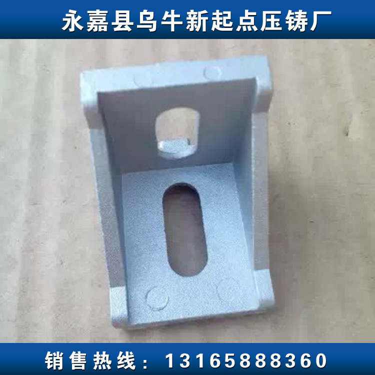 40铝角码D款无卡点角件 工业铝型材连接配件4040铝角件厂家