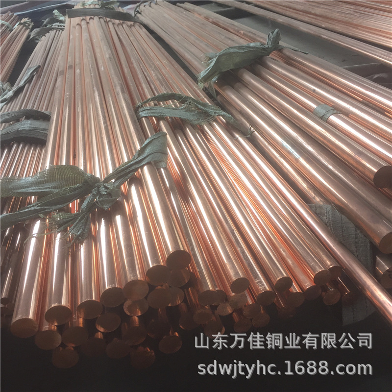 现货紫铜棒 批发红铜棒纯铜棒铜柱