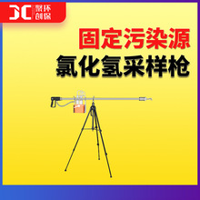 �̶���ȾԴ�Ȼ���ɘӘ�HJ 549-2016�h���՚�͏U���Ȼ���ȡ����