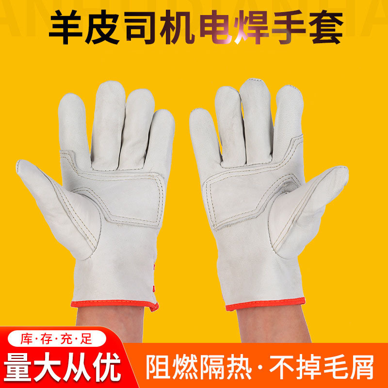 厂家耐磨耐高温短款电焊工手套双层防护劳保手套劳保羊皮电焊手套