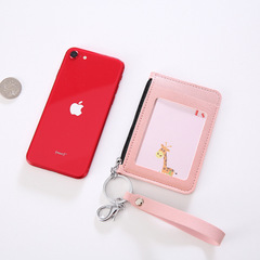 躍鹿韓版pu皮質零錢包帶手繩卡套卡包女士學生便攜式卡夾跨境卡套