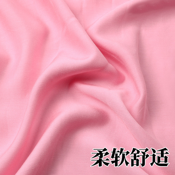 solid color cloth