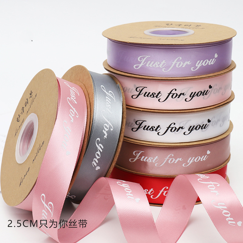 2,5 cm flor floral caja de regalo cinta de poliéster pastel DIY arco cinta sólo para usted letra inglesa cinta