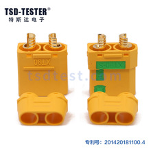 艾迈斯XT90S带电阻防打火4.5mmXT90升级版航模插头AMASS