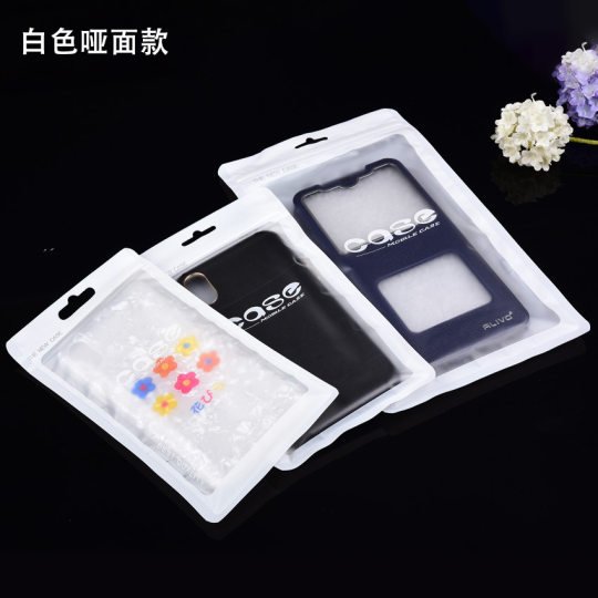 现货批发半透明阴阳拉链袋塑料自封袋4.7/5.5寸case手机壳包装袋