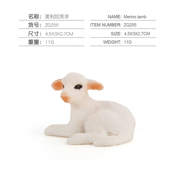 ZQ255 Melian Lamb 11g