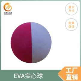 球类;辅助包装材料;瑜伽球