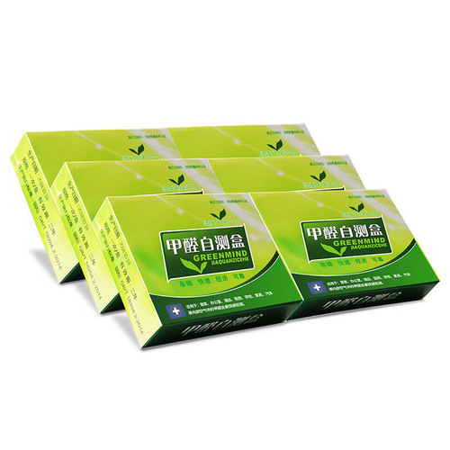 Formaldehyde detector home self-test formaldehyde removal artifact new house indoor formaldehyde self-test box test paper formaldehyde nemesis