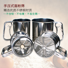 大号双层面粉筛半自动不锈钢粉筛杯家用烘培手持式面粉过滤器