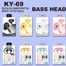 恒爵HJ-69马卡龙耳机多彩重低音通用爆款礼品音乐手机半入式耳塞