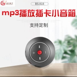 耳机;收音、录音机;FM发射器