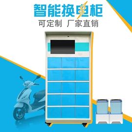 存包柜;商业专用设备;办公柜