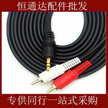 ���~10�����l�� ��X����һ�ֶ�RCA���l�� 3.5mm���w�D�pɏ���^
