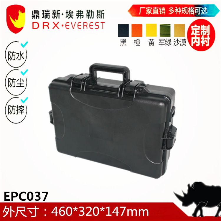 鼎瑞新可装面屏箱手提工具箱防水箱仪器仪表箱五金工具箱