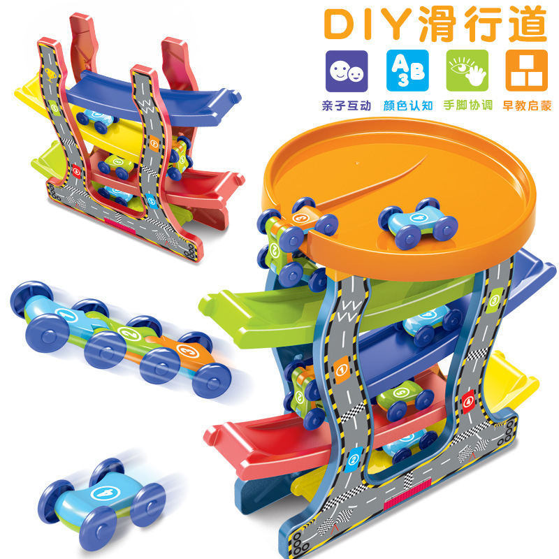 Cross-border children's DIY assembled track glider desktop game four-layer inertia sliding car stall toy
