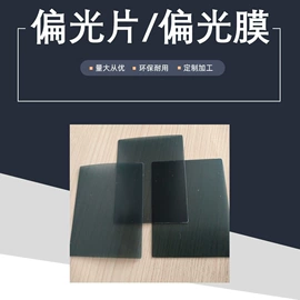 绝缘垫片;功能薄膜;绝缘纸