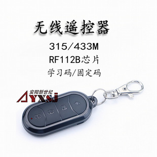 �¿�315 433M�o���b������ˮ4�IRF112B���a�l��оƬ�ƿ܇�����T