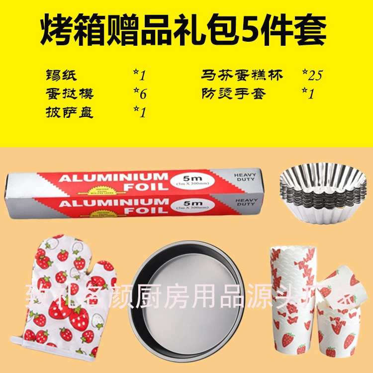 Фритюрница Духовка Подарочный костюм Подарочная коробка Инструменты для выпечки костюм Посуда для выпечки Кухонные гаджеты