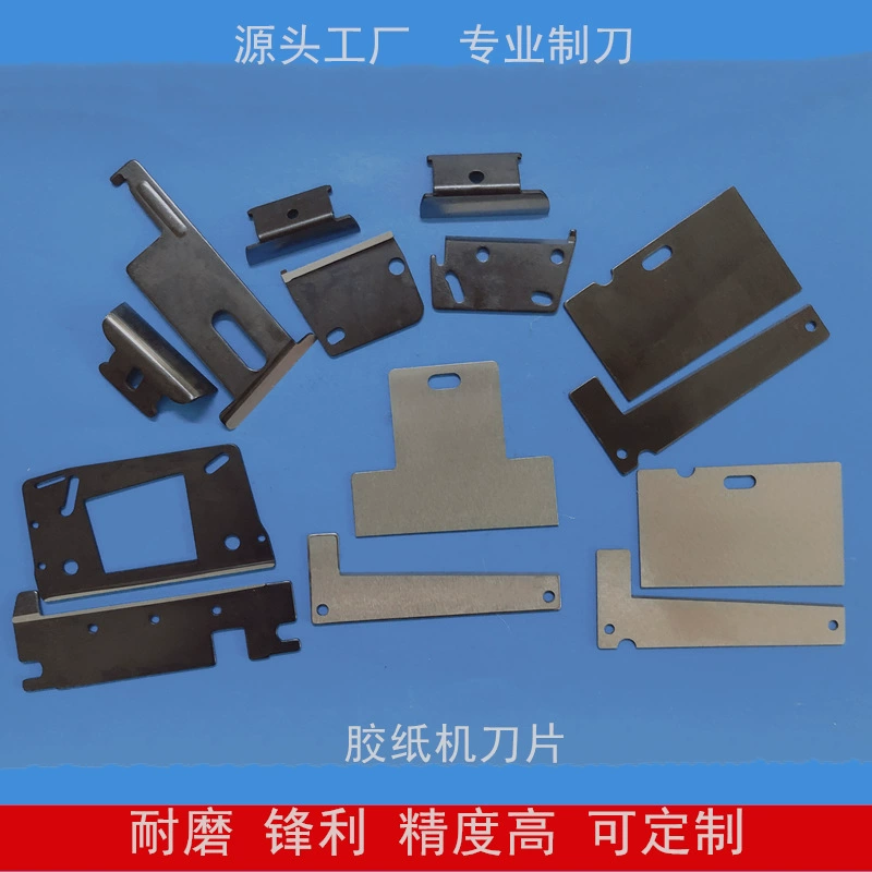 Прямые продажи с фабрики M-1000, лезвие для резки ленты, лезвие для станка для резки ленты, лезвие специальной формы, оптовая продажа