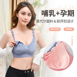 哺乳文胸;塑身裤;调整型文胸