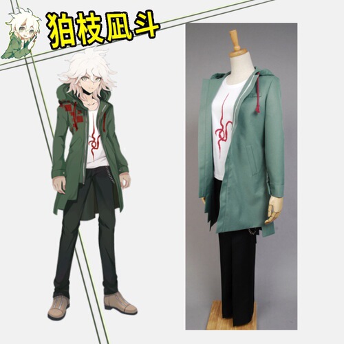 Sweet Danganronpa 2cos jacket windbreaker Komaeda Nagito cosplay costume
