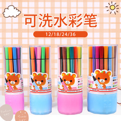 Aozhuo 12/18/36 Color Bucket Watercolor Pens for Kids, Drawing and Painting for Students, Large Capacity, Washable Paint Brushes