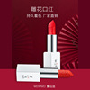 Matte moisturizing lipstick for dry skin, translucent shading