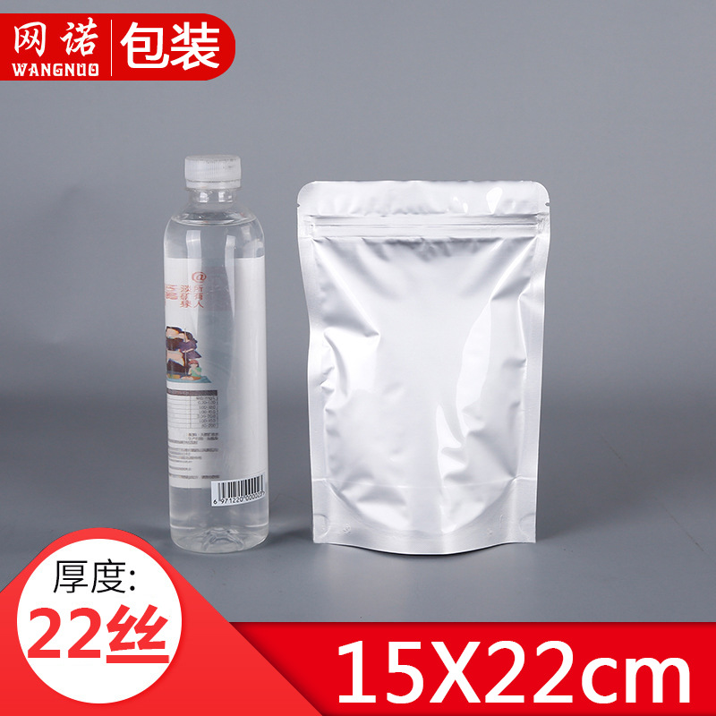 15*22+4茶叶铝箔包装袋自立自封袋红枣袋密封封口袋调料袋批发