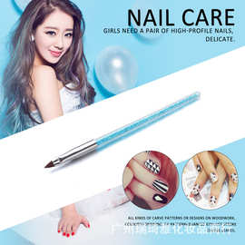 美甲笔新款单支带天蓝色钻小水晶笔描甲笔美甲工具批发