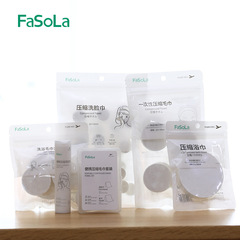 FaSoLa Travel Pure Cotton Disposable Compression Towel Face Towel Grid Face Towel Portable Women's Travel Supplies