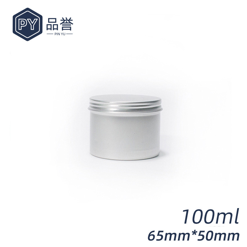 厂家批发100ml铝盒 65*50mm铝罐 100g发蜡化妆品茶叶圆形密封铝盒
