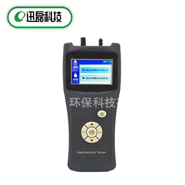 水质分析仪;粉尘采样仪;在线监测仪